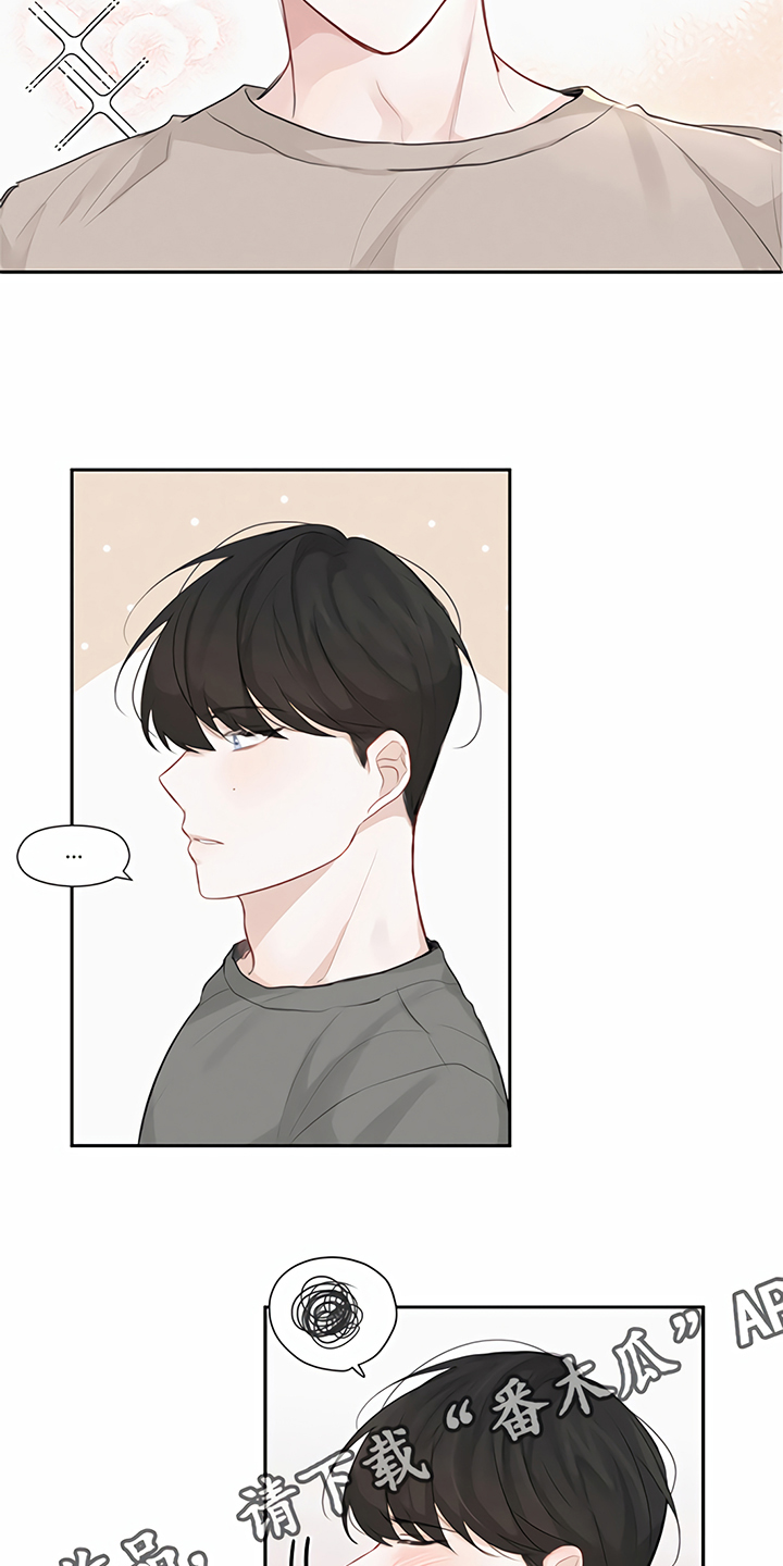 一封情书漫画,第8章：期待1图