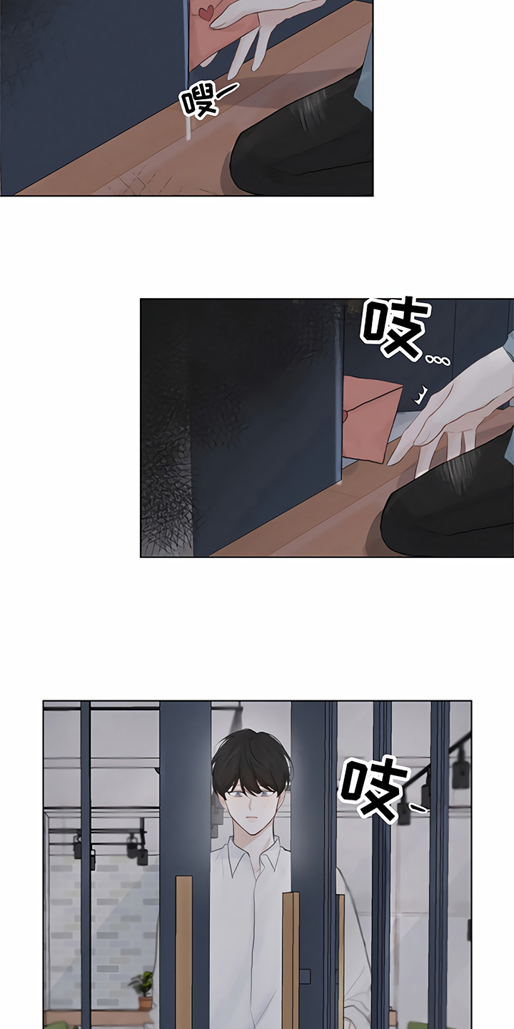一封情书漫画,第2章：追逐5图