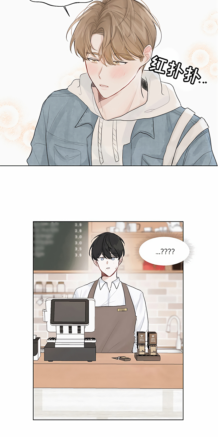 一封情书漫画,第1章：情书3图