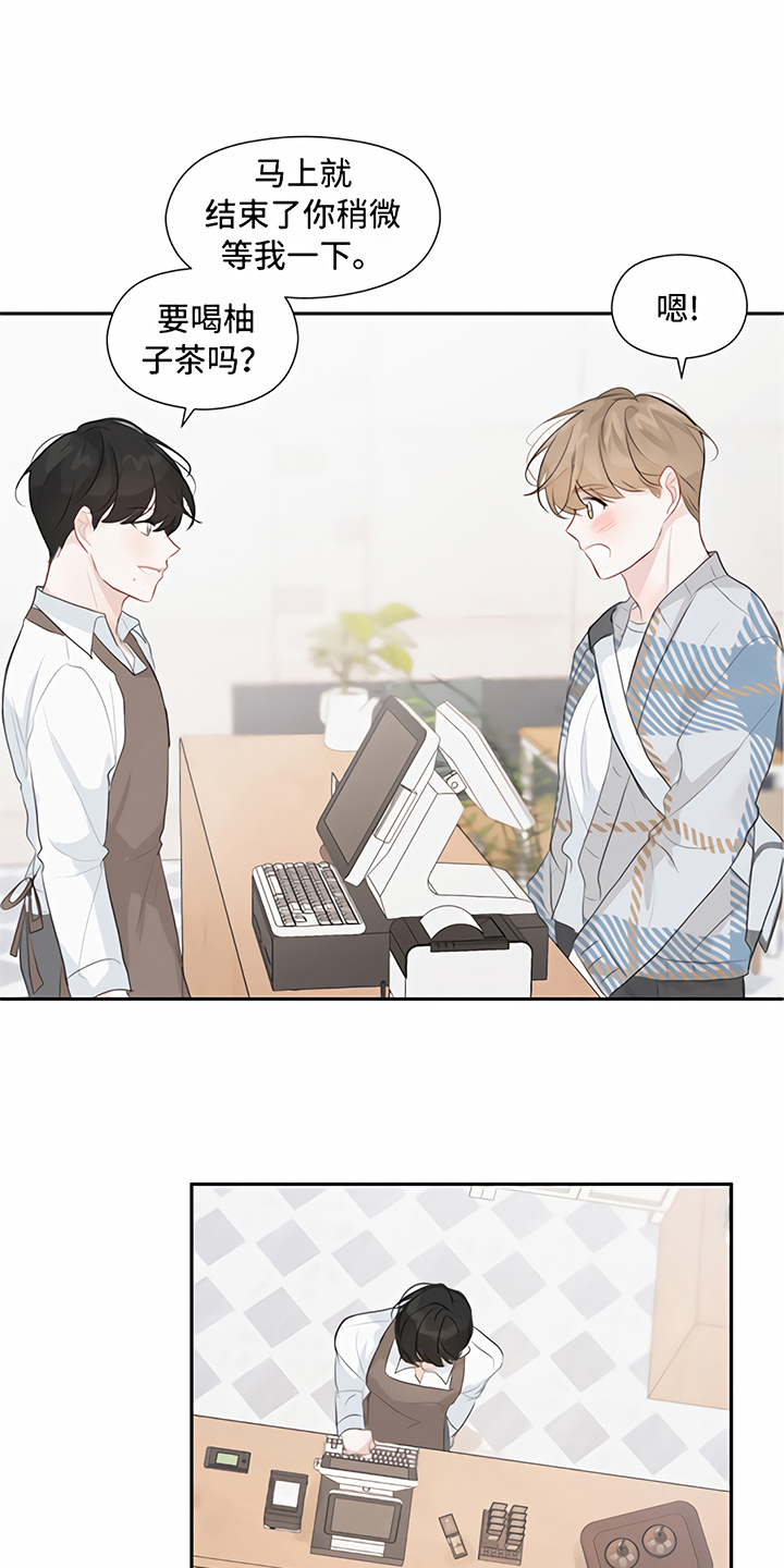 一封情书漫画,第13章：回家【完结】5图