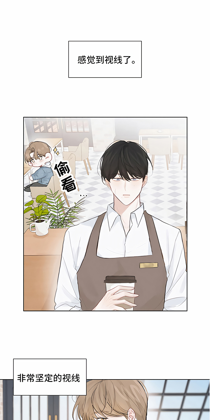 一封情书漫画,第1章：情书5图