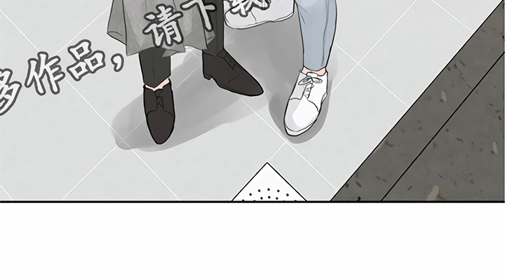 一封情书漫画,第9章：马虎2图