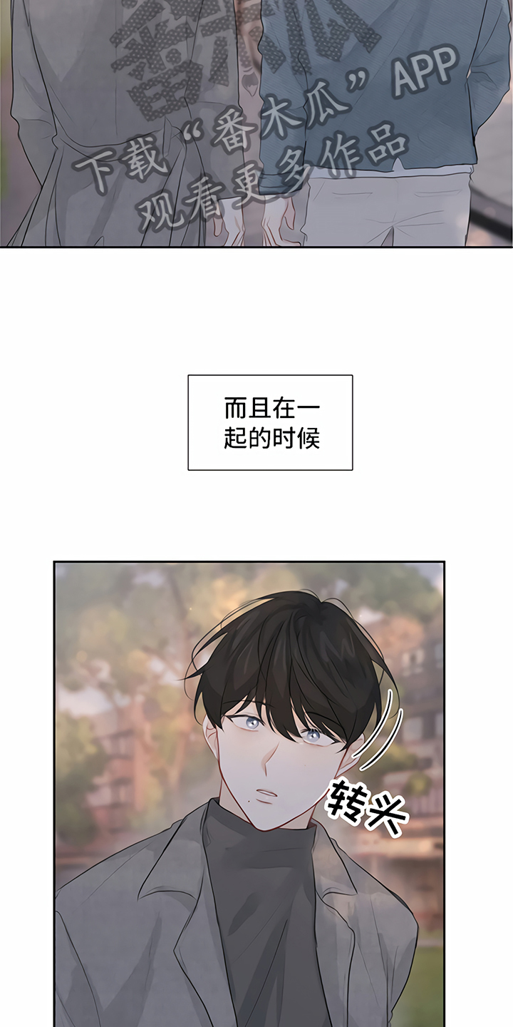 一封情书漫画,第12章：交往1图