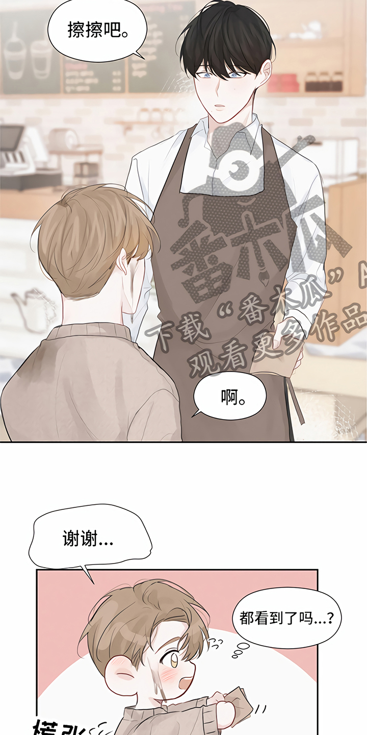一封情书漫画,第5章：一见钟情3图