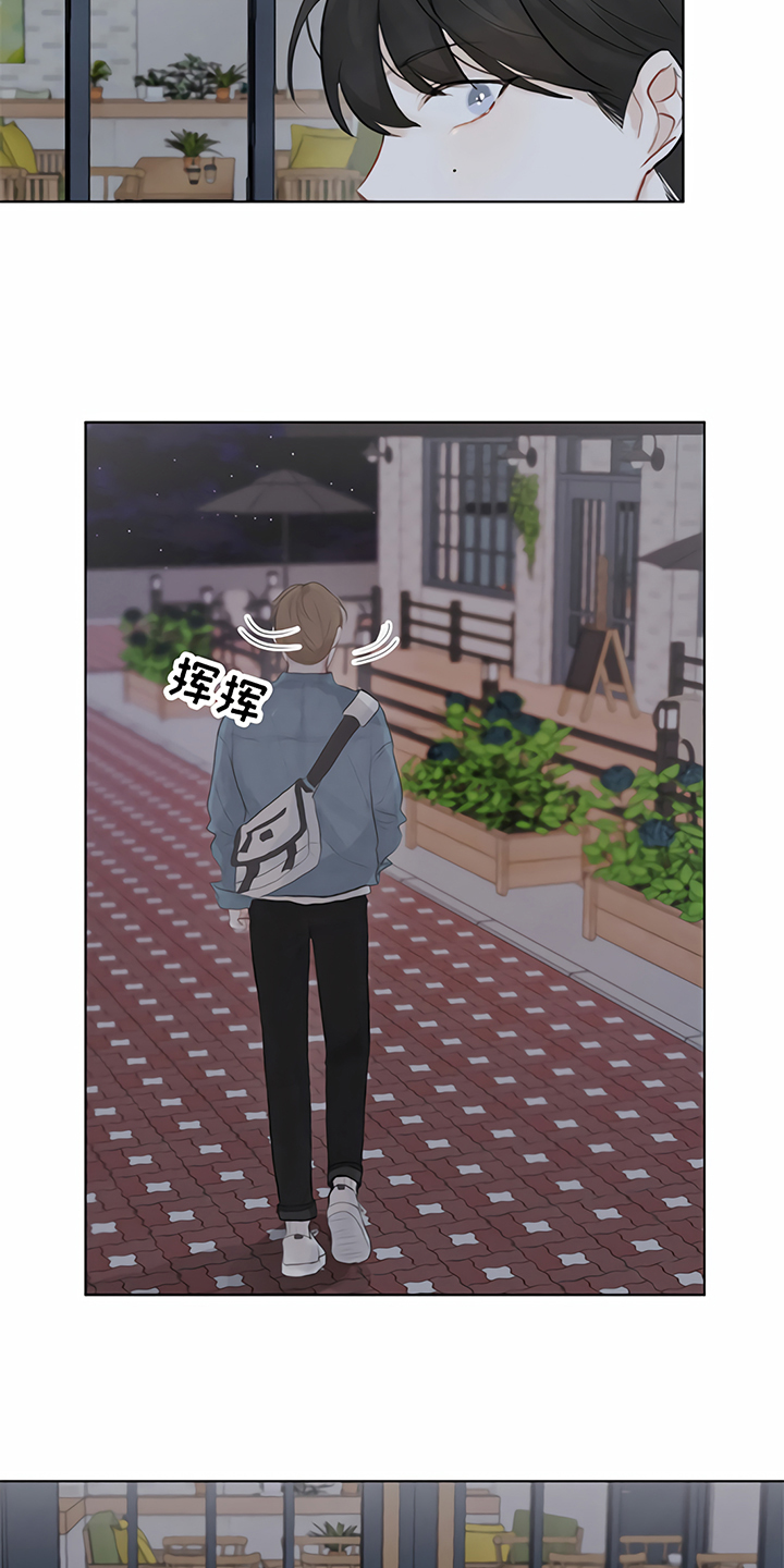 一封情书漫画,第2章：追逐3图