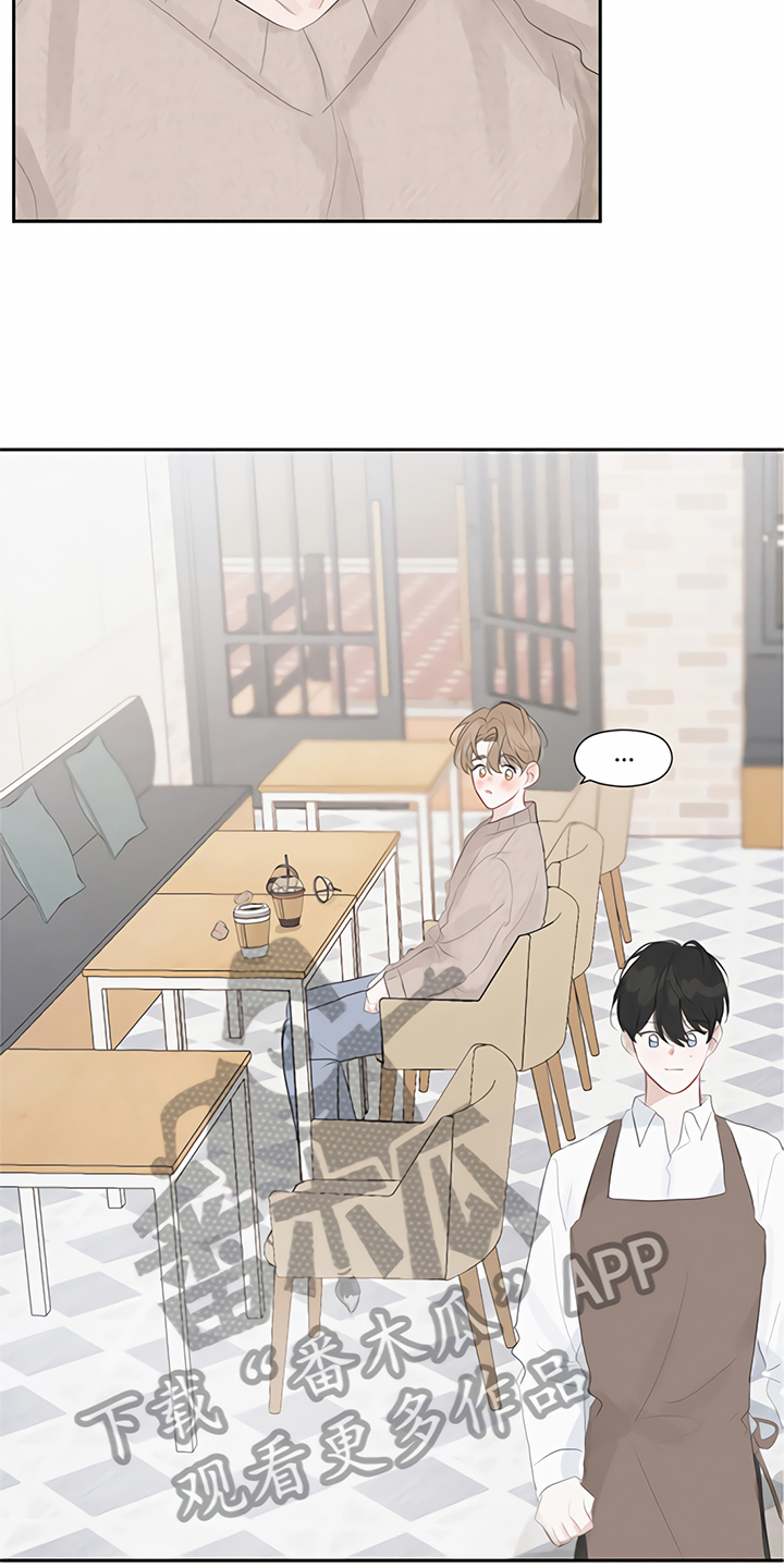 一封情书漫画,第5章：一见钟情4图