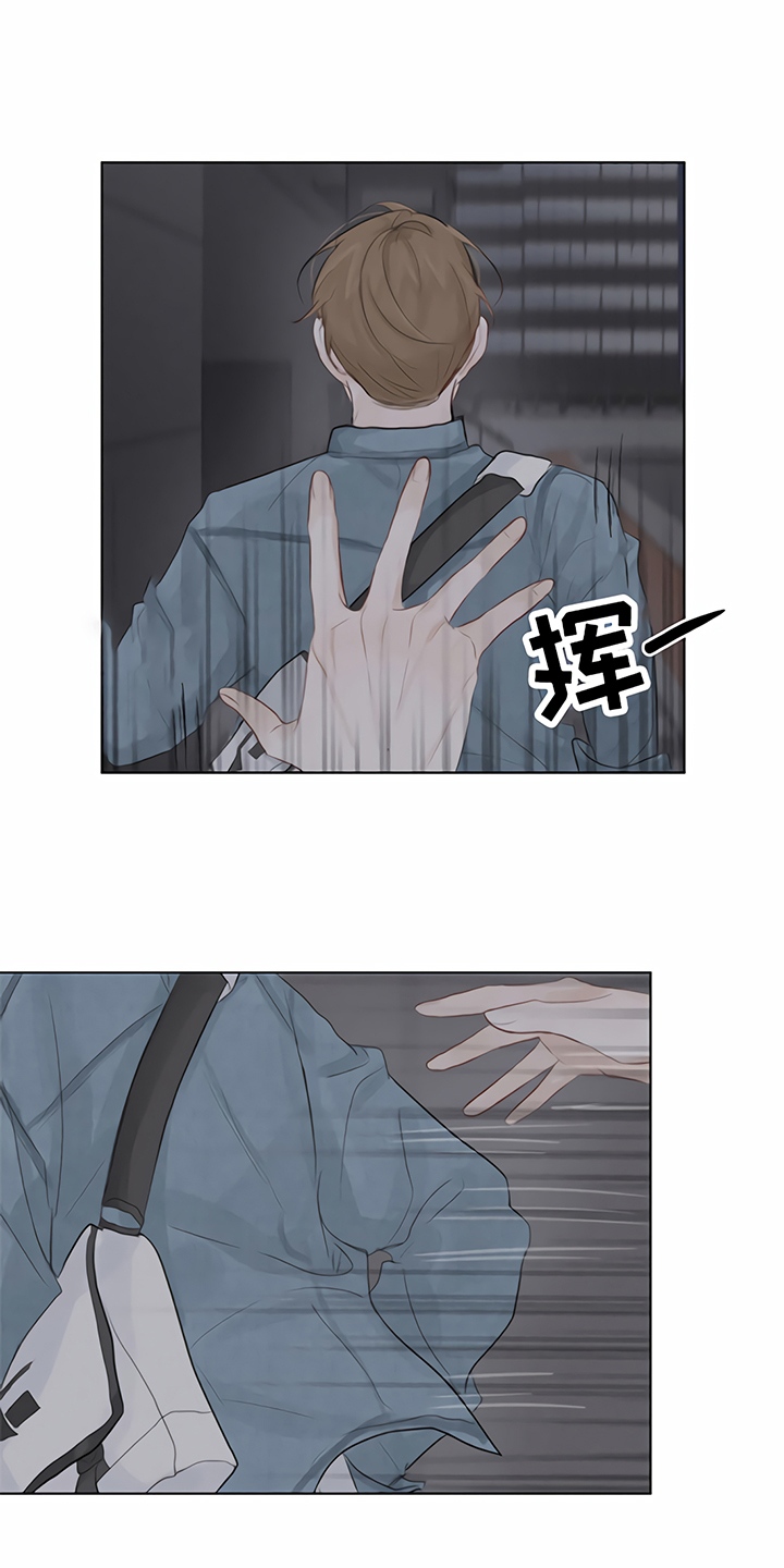 一封情书漫画,第2章：追逐4图
