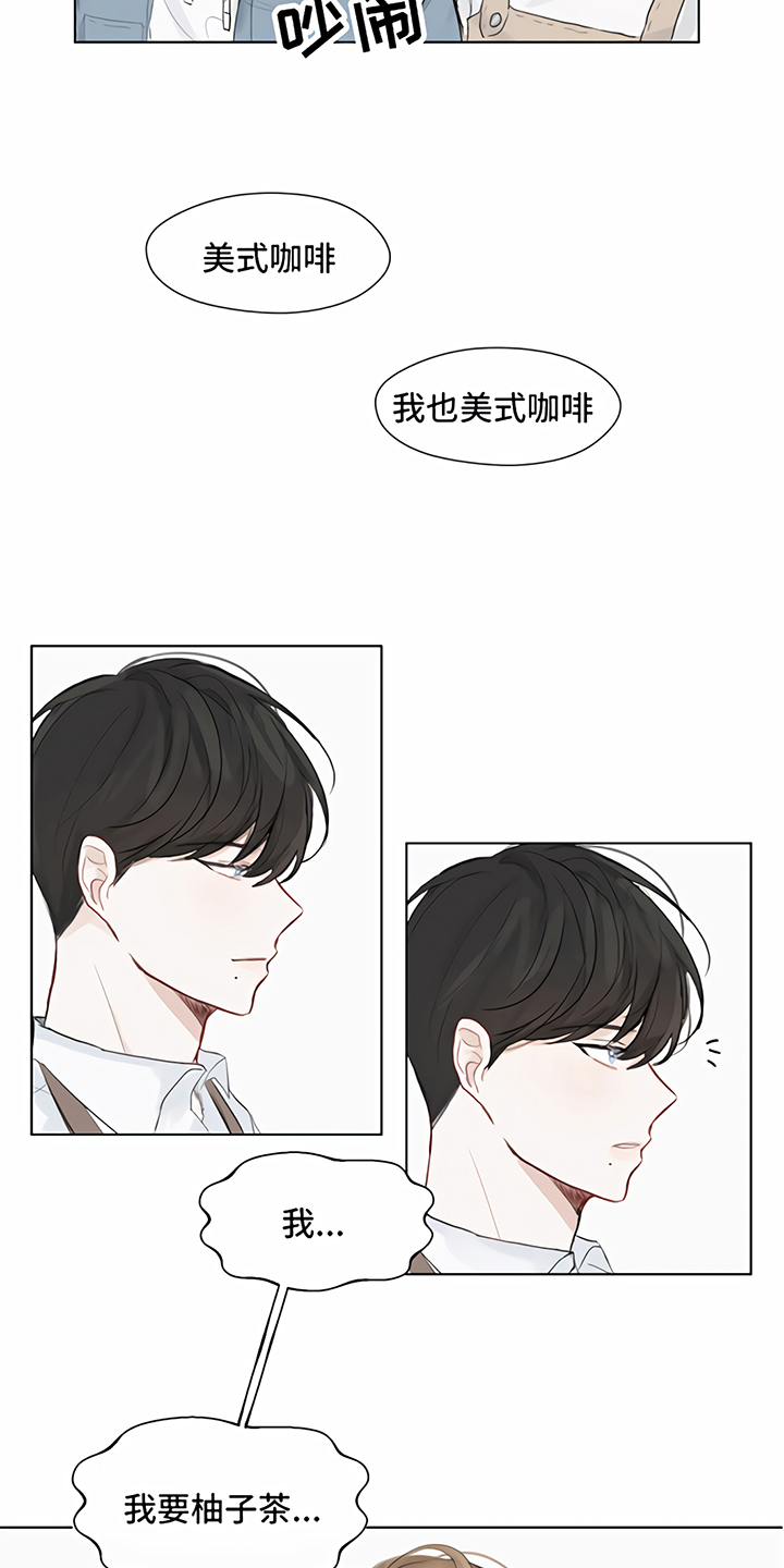 一封情书漫画,第1章：情书2图