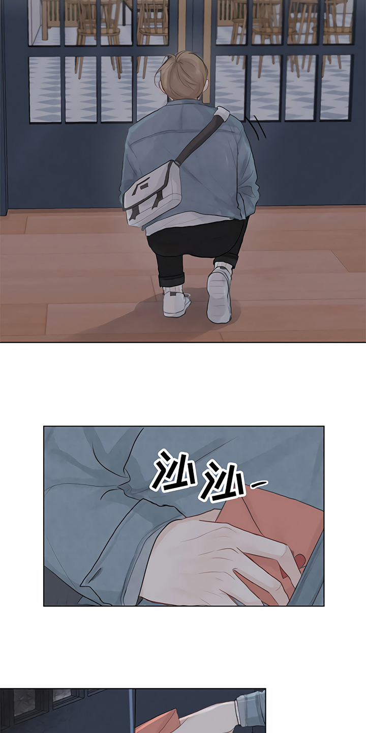 一封情书漫画,第2章：追逐4图