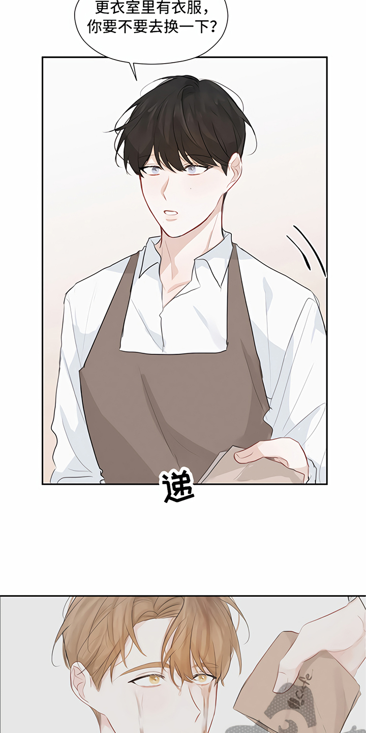 一封情书漫画,第13章：回家【完结】5图