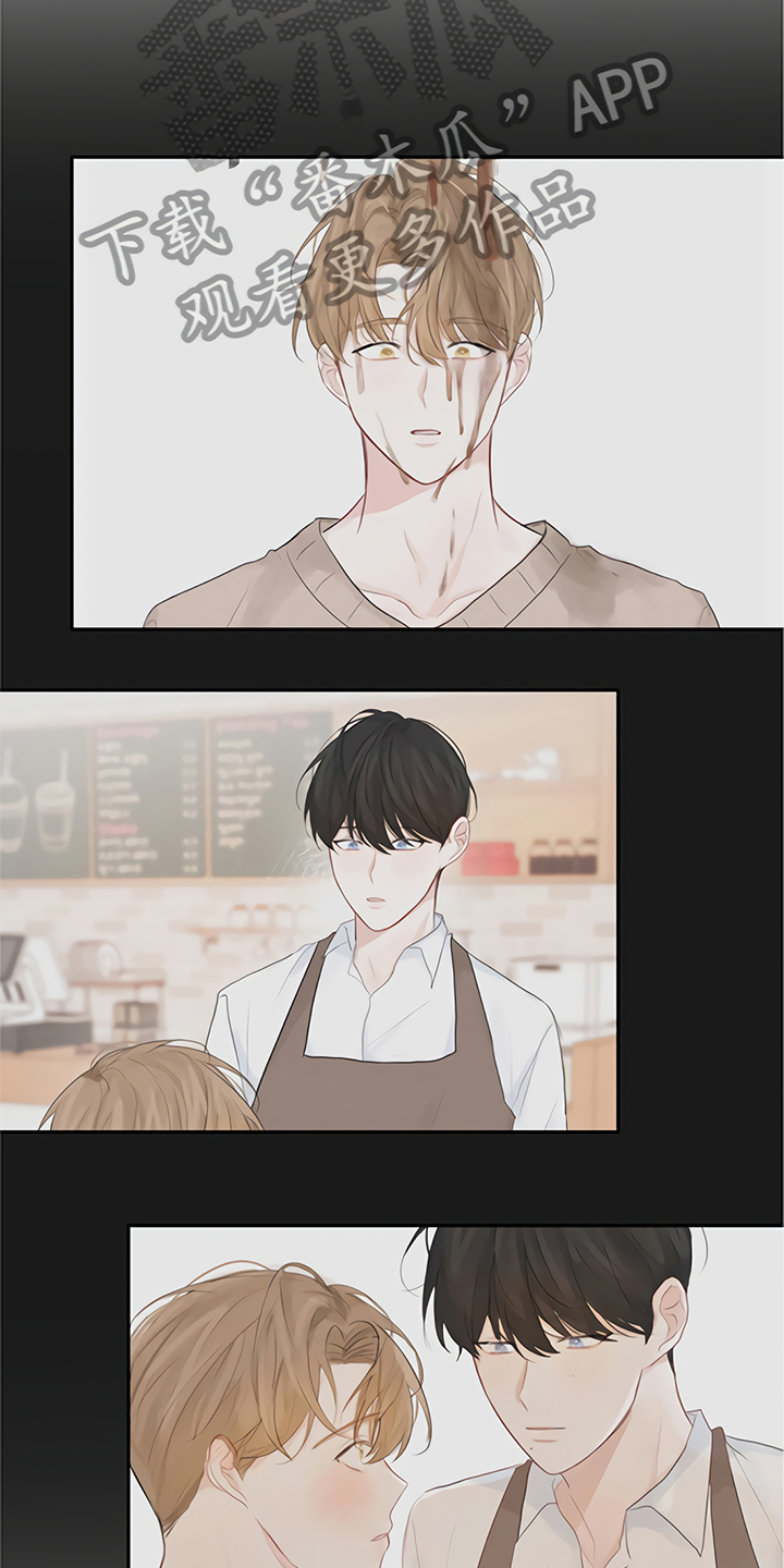 一封情书漫画,第11章：称呼3图