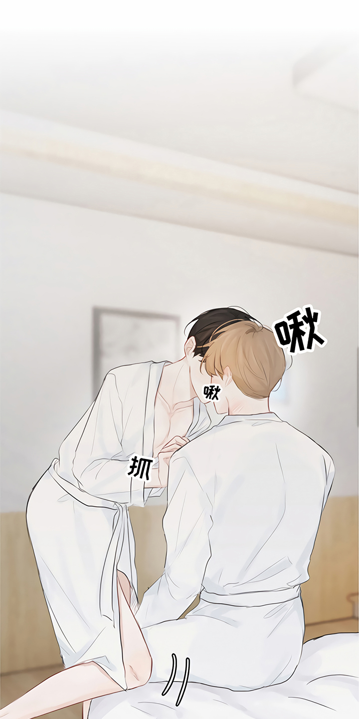 一封情书漫画,第4章：分手5图