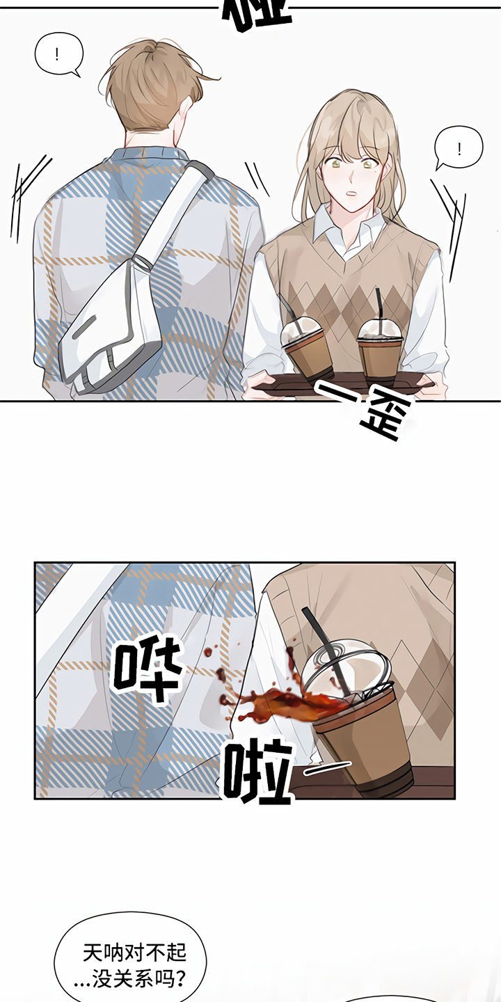 一封情书漫画,第13章：回家【完结】2图