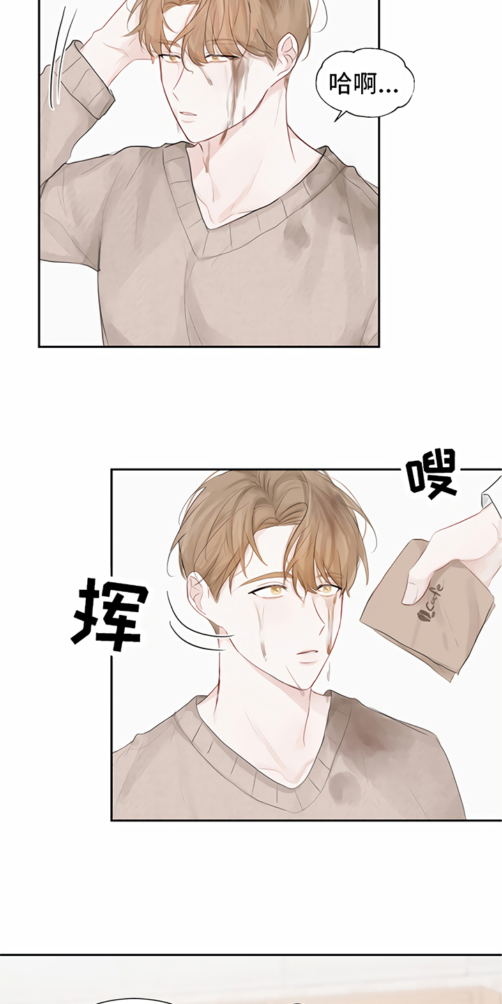一封情书漫画,第5章：一见钟情2图