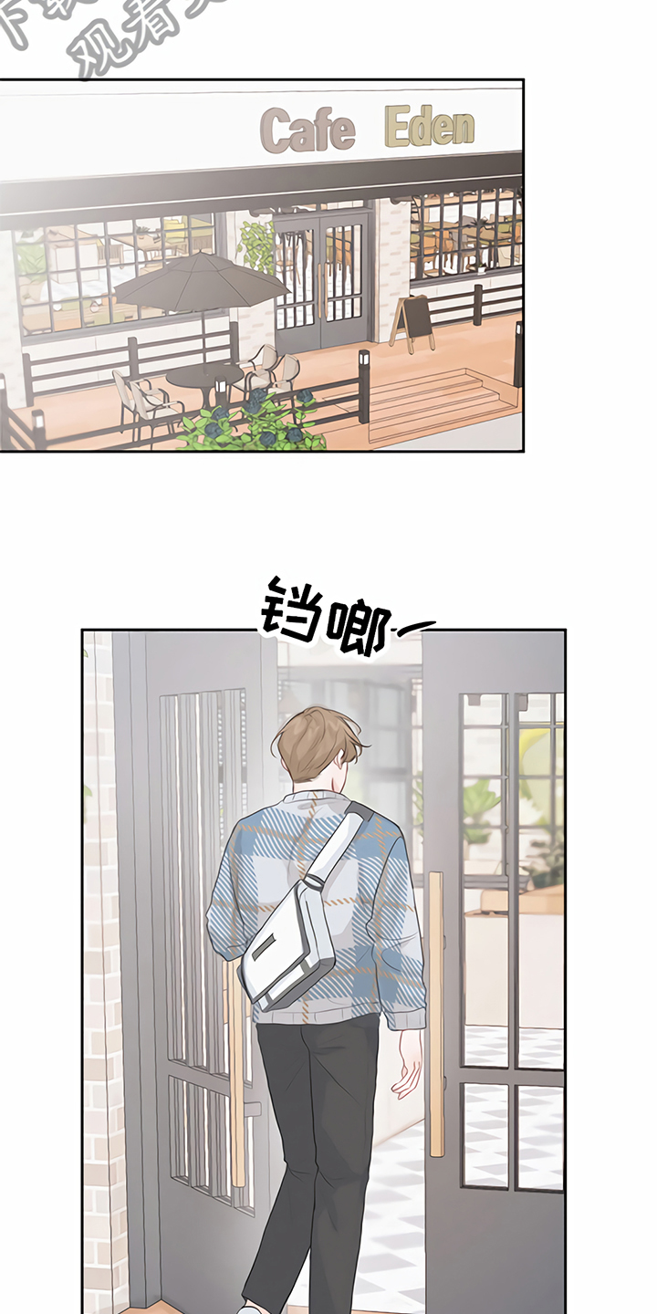 一封情书漫画,第13章：回家【完结】3图