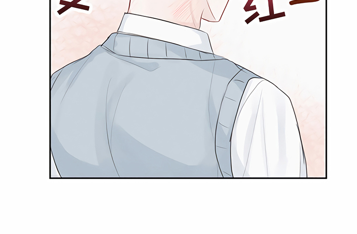 一封情书漫画,第6章：喝酒4图