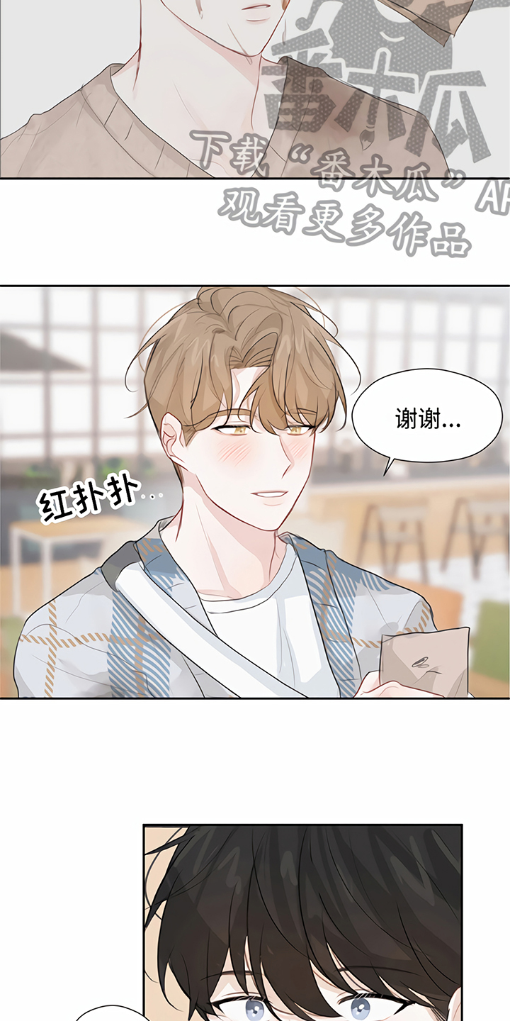 一封情书漫画,第13章：回家【完结】1图