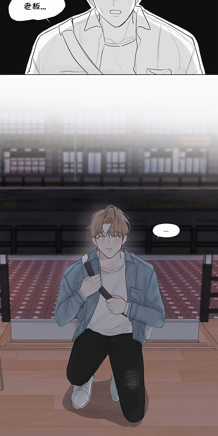 一封情书漫画,第2章：追逐2图