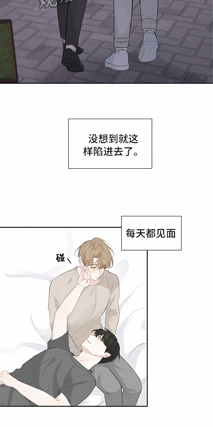一封情书漫画,第12章：交往4图