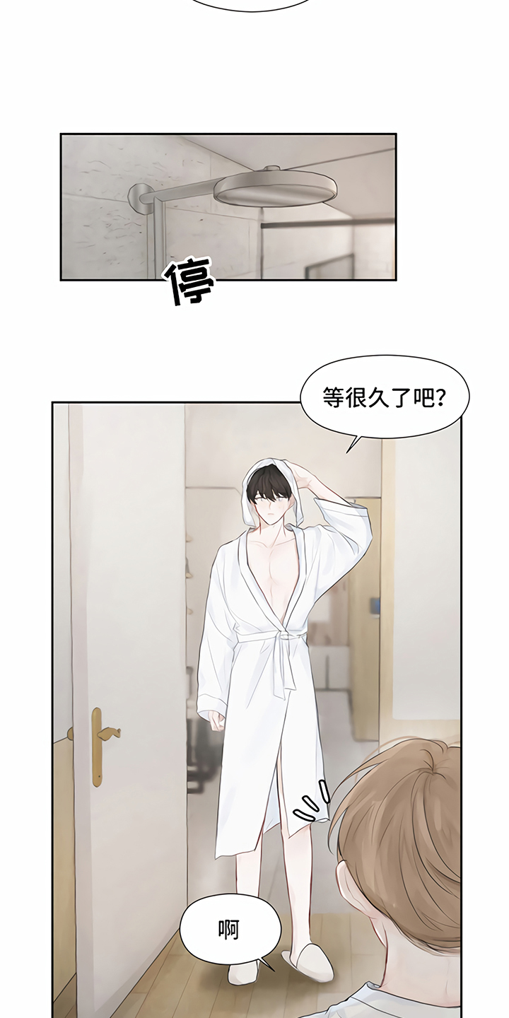 一封情书漫画,第4章：分手2图