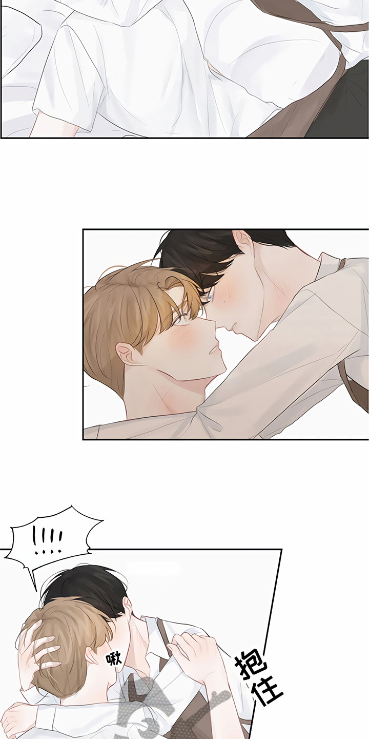 一封情书漫画,第6章：喝酒3图