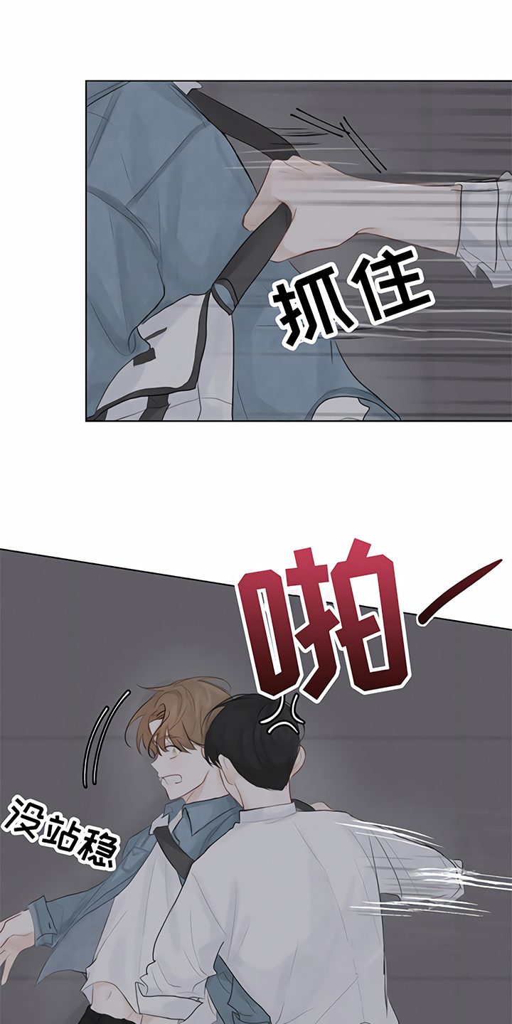 一封情书漫画,第2章：追逐5图