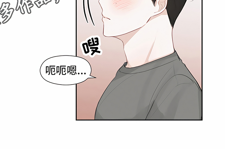 一封情书漫画,第8章：期待2图