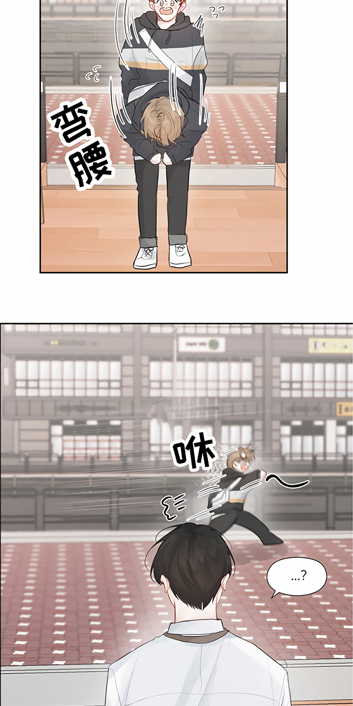 一封情书漫画,第7章：丢脸1图