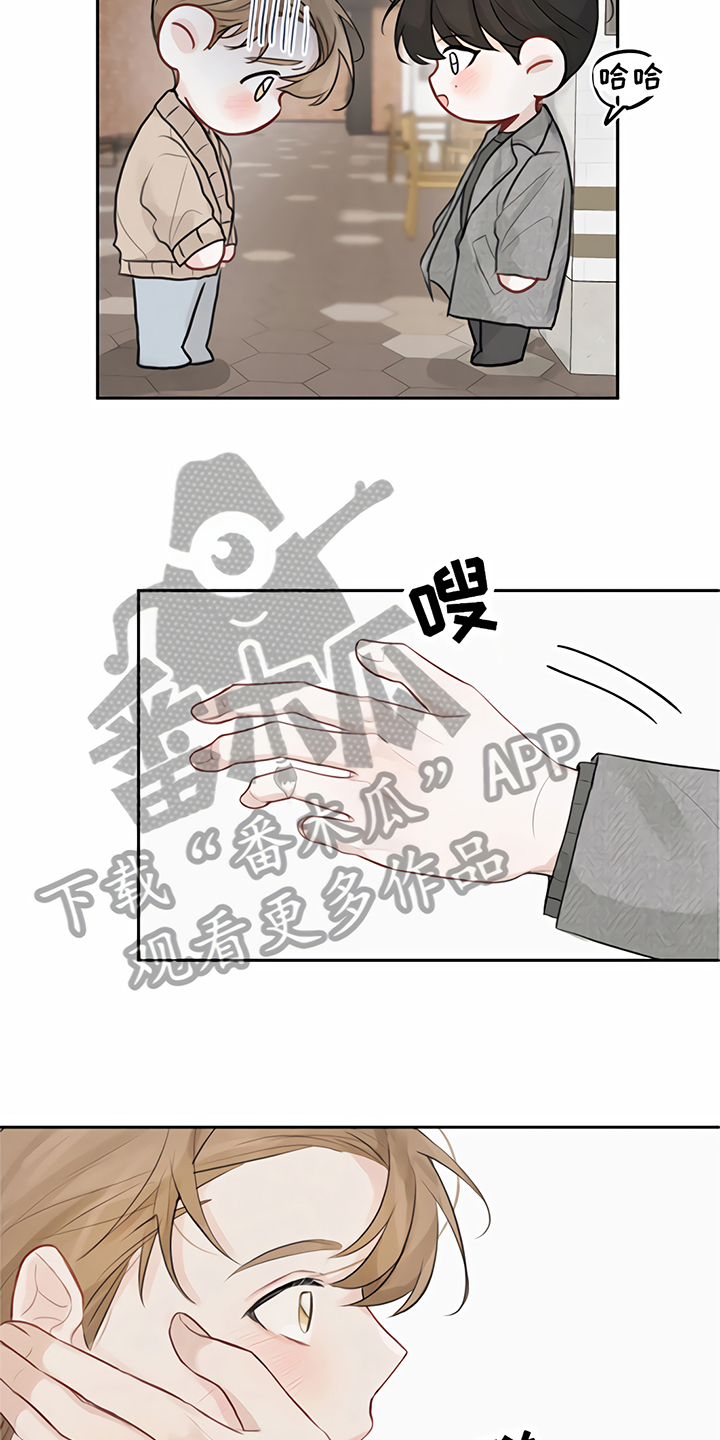 一封情书漫画,第9章：马虎3图