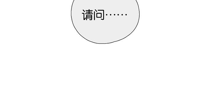 这个爸爸有点嫩漫画,第94章：5图