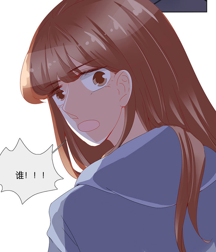 这个爸爸有点嫩漫画,第84章：2图