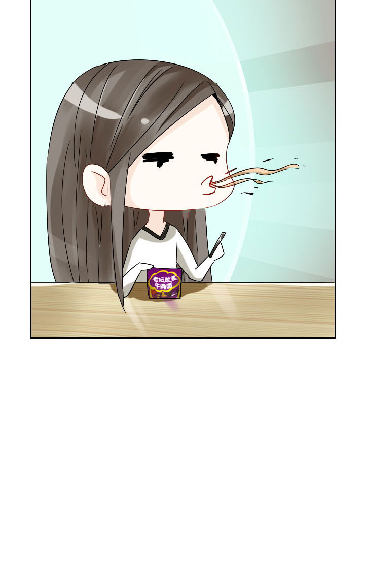 这个爸爸有点嫩漫画,第18章：3图