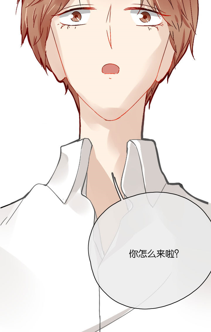 这个爸爸有点嫩漫画,第27章：4图