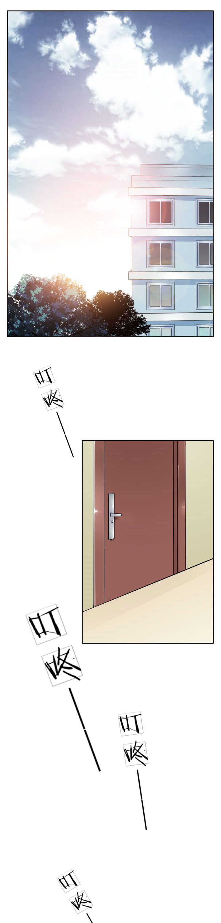 这个爸爸有点嫩漫画,第14章：1图