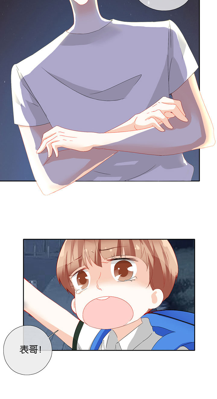 这个爸爸有点嫩漫画,第68章：1图