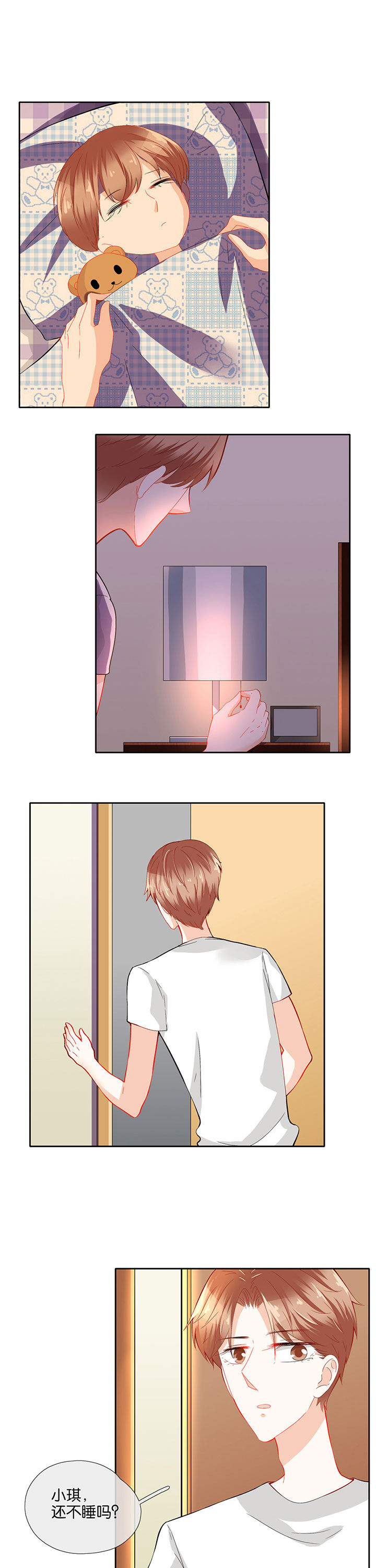 这个爸爸有点嫩漫画,第73章：1图