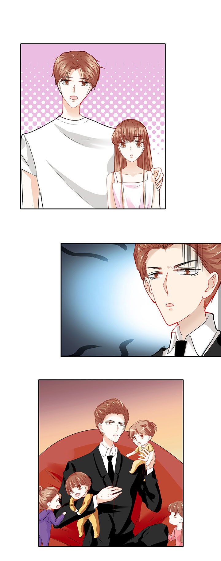 这个爸爸有点嫩漫画,第54章：1图