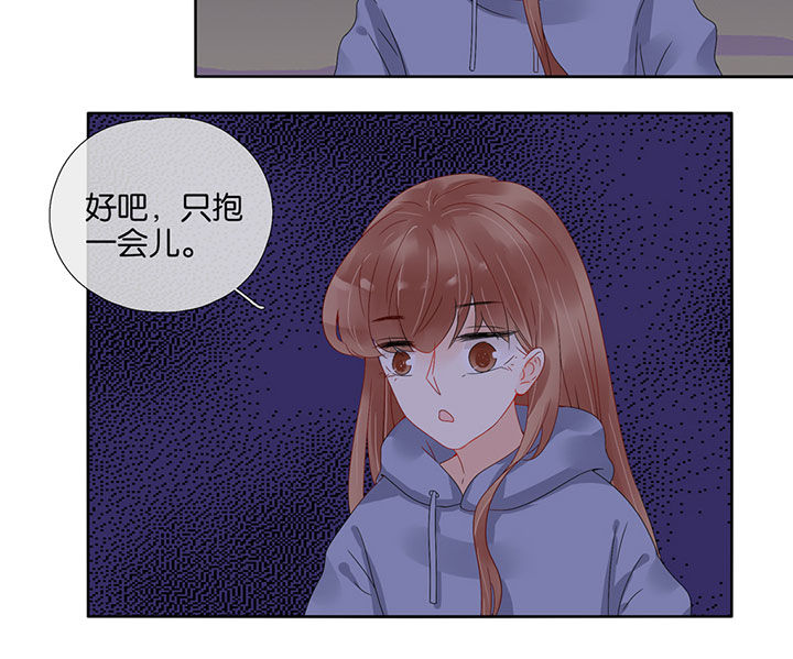 这个爸爸有点嫩漫画,第86章：2图
