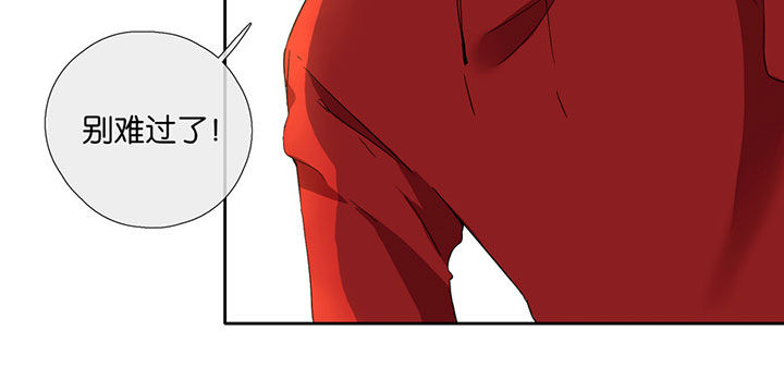 这个爸爸有点嫩漫画,第81章：1图