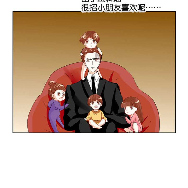 这个爸爸有点嫩漫画,第53章：1图