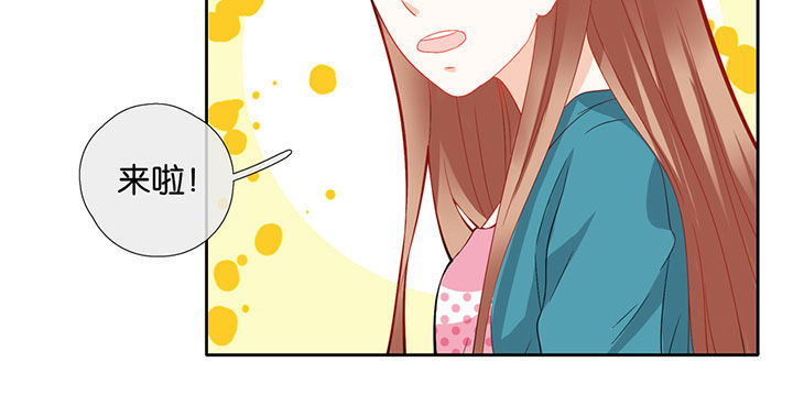 这个爸爸有点嫩漫画,第71章：4图