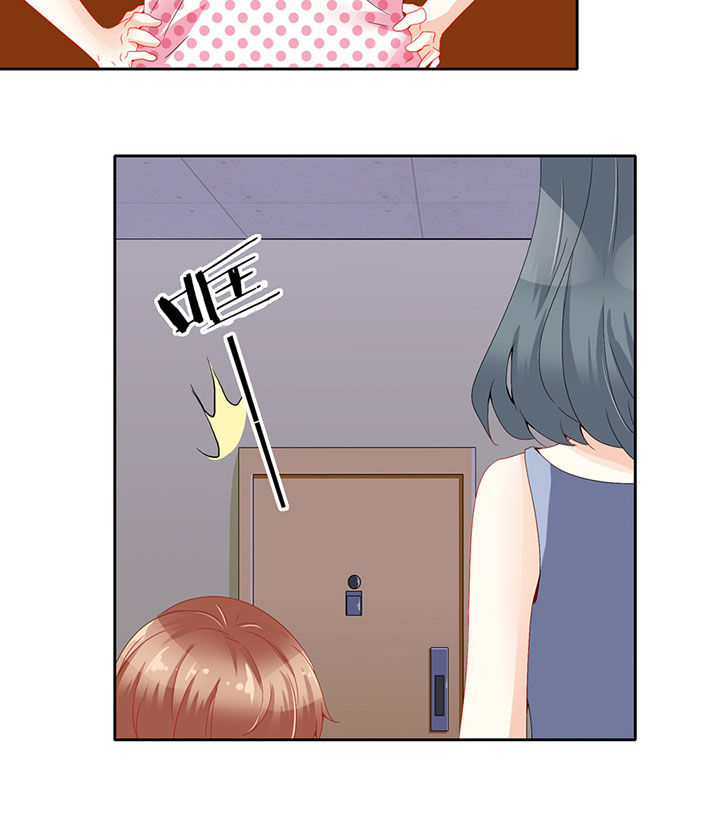 这个爸爸有点嫩漫画,第78章：1图