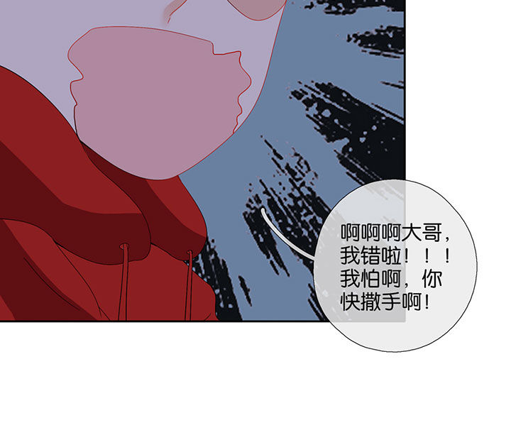 这个爸爸有点嫩漫画,第85章：4图
