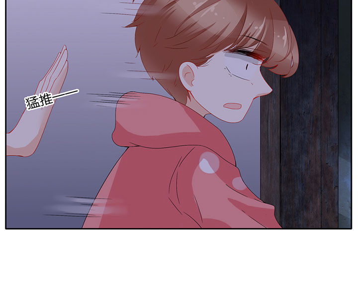 这个爸爸有点嫩漫画,第87章：2图