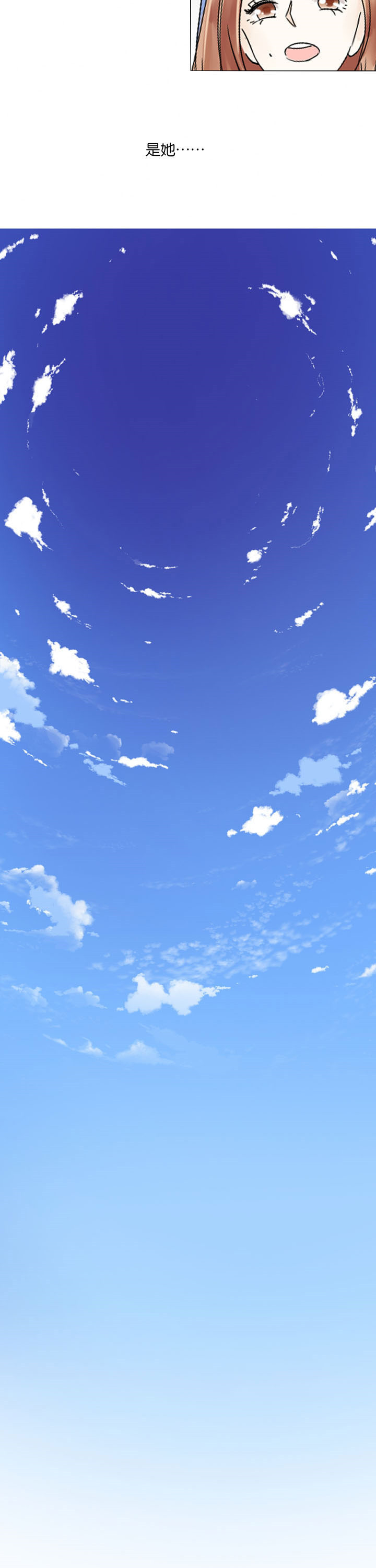 这个爸爸有点嫩漫画,第3章：3图