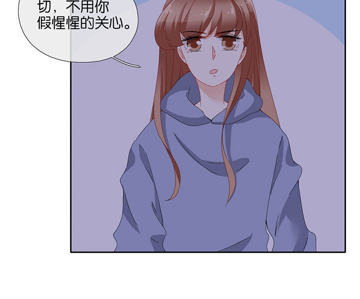 这个爸爸有点嫩漫画,第87章：3图