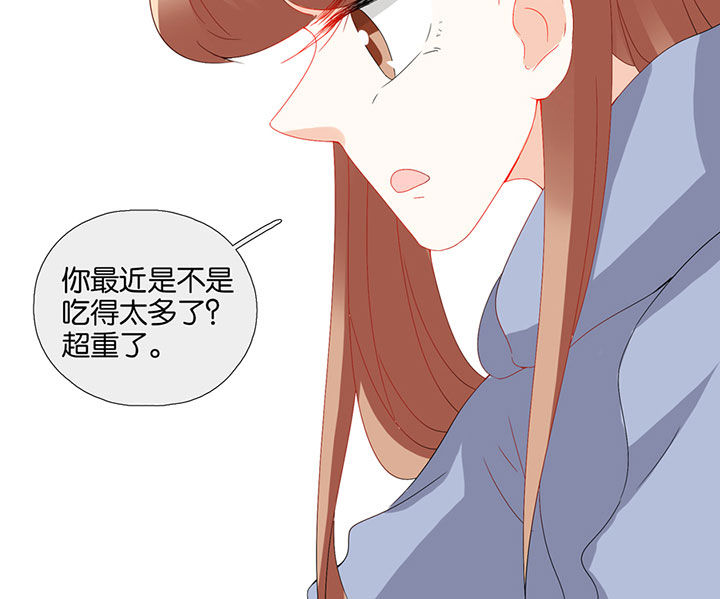 这个爸爸有点嫩漫画,第86章：4图