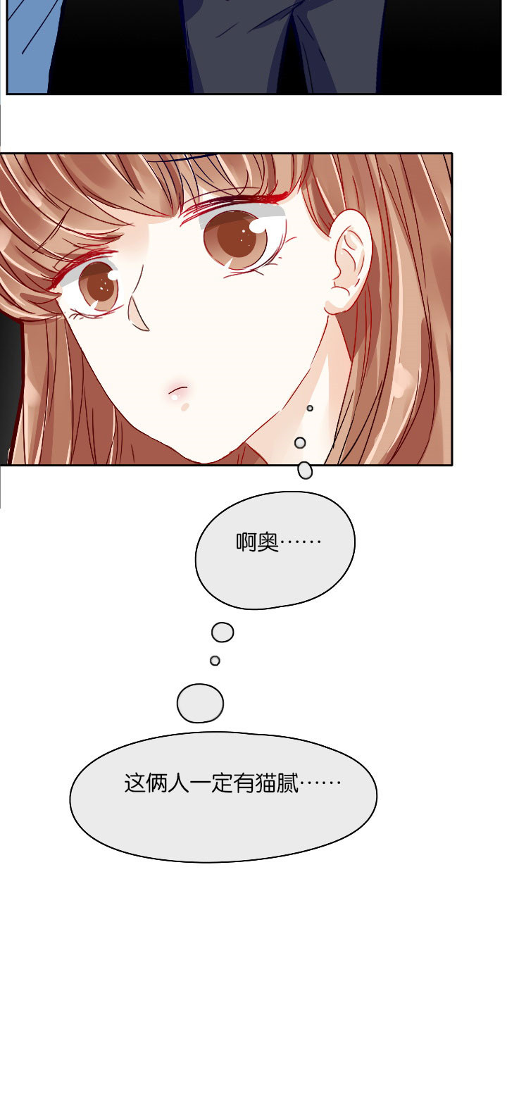 这个爸爸有点嫩漫画,第6章：4图