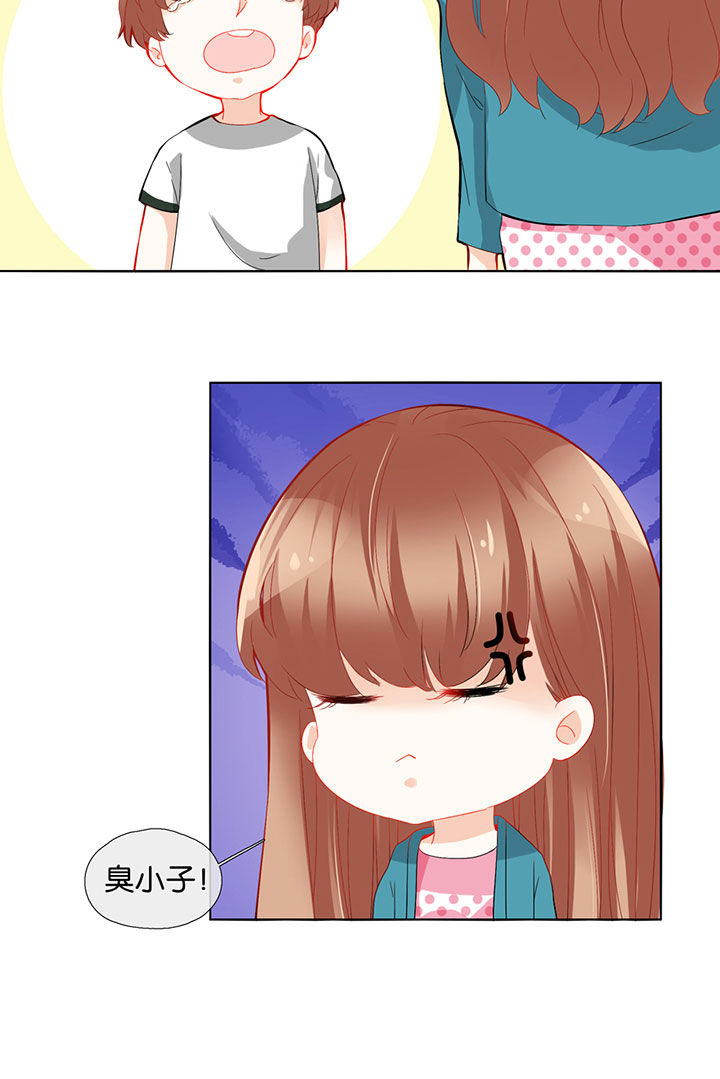 这个爸爸有点嫩漫画,第70章：3图