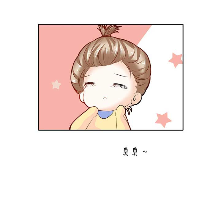 这个爸爸有点嫩漫画,第47章：1图